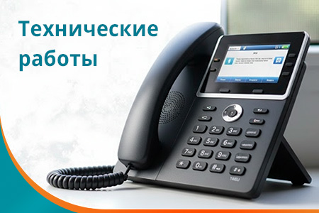 Изменения в работе магазина 06.04.2026